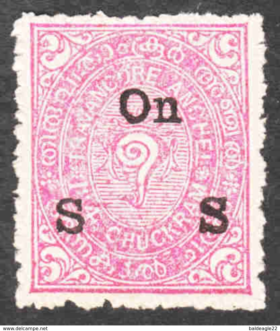 Inbdia - Travancore - Scott #O7 Unused - No Gum - Official - Travancore