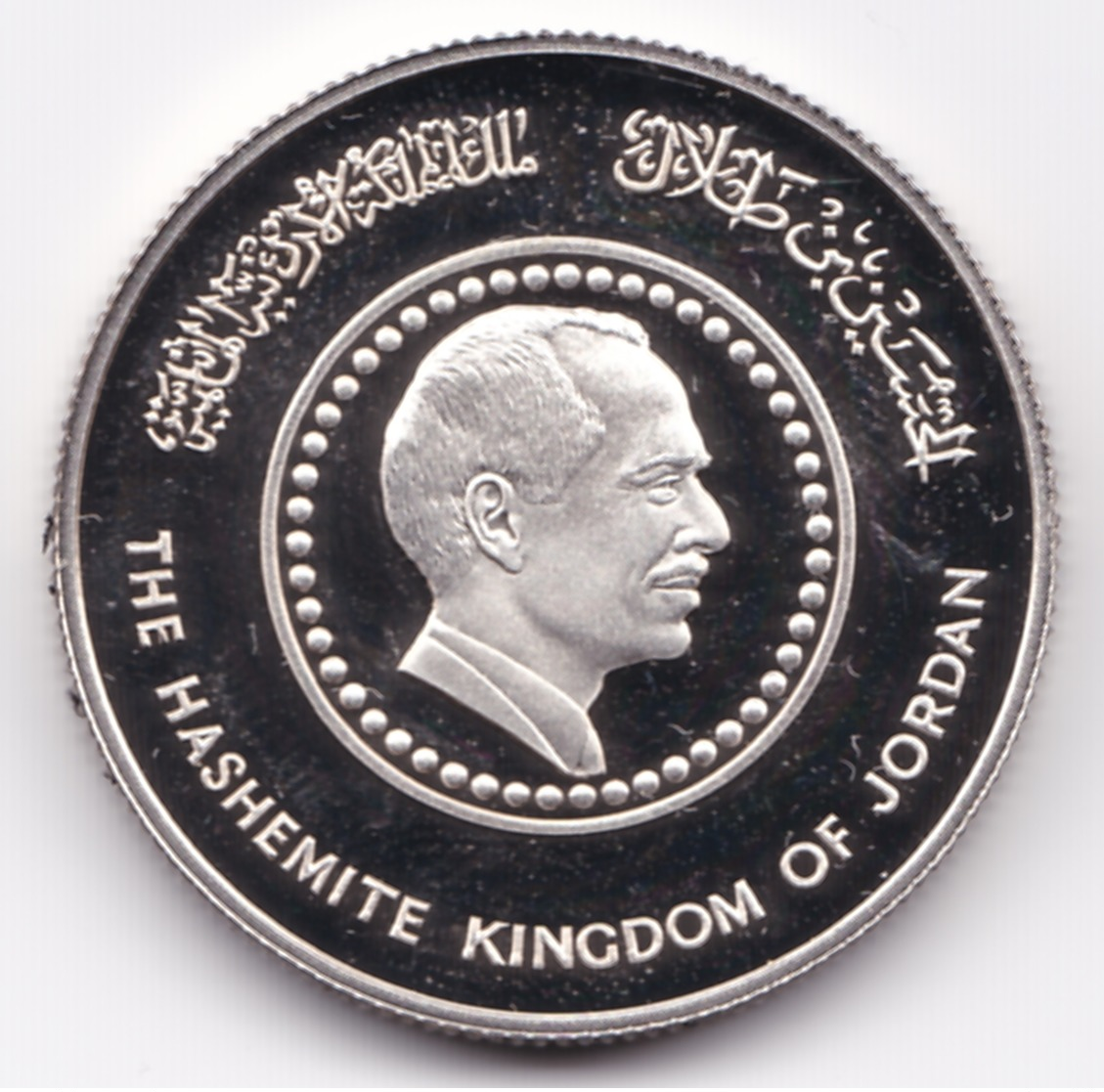 Jordan,10 Dinar Silver 1985, 50th Anniversary - Birth Of King Hussein Of Jordan UNC - Jordanië