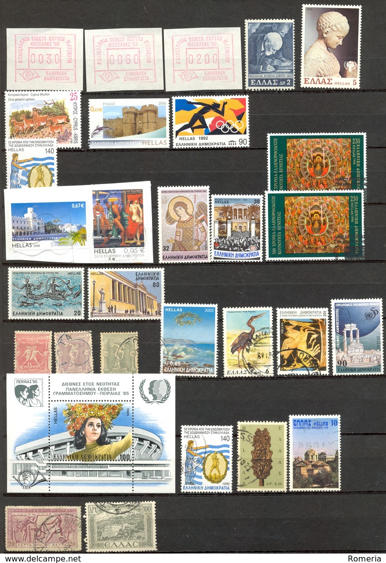 Grèce - Lot 228 Timbres Tous Différents - Port Gratuit - ** Et Oblitérés - Used Stamps