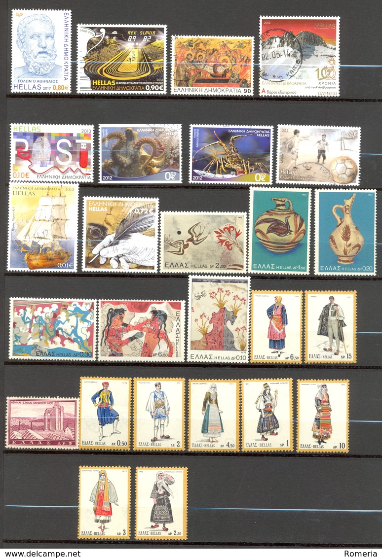 Grèce - Lot 228 Timbres Tous Différents - Port Gratuit - ** Et Oblitérés - Used Stamps