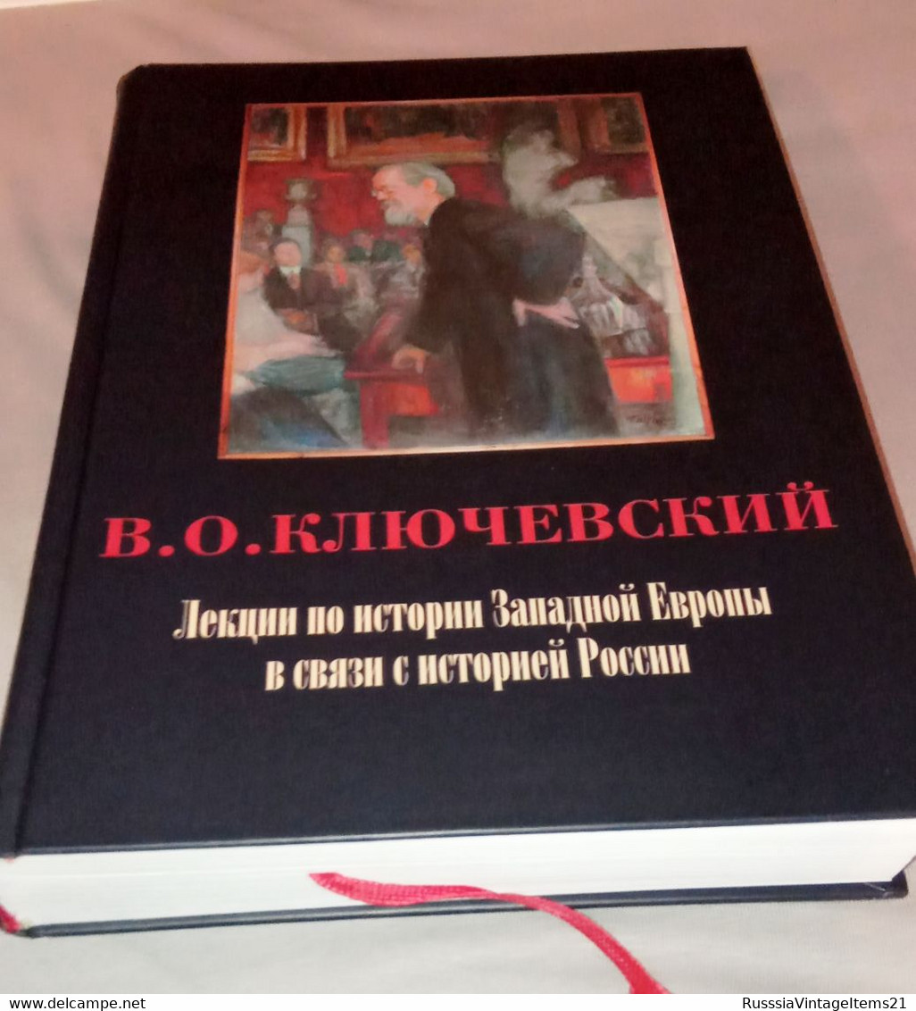 Russian History - In Russian - Klyuchevsky V. Lectures On The History Of Western Europe In Connection With The History O - Slav Languages