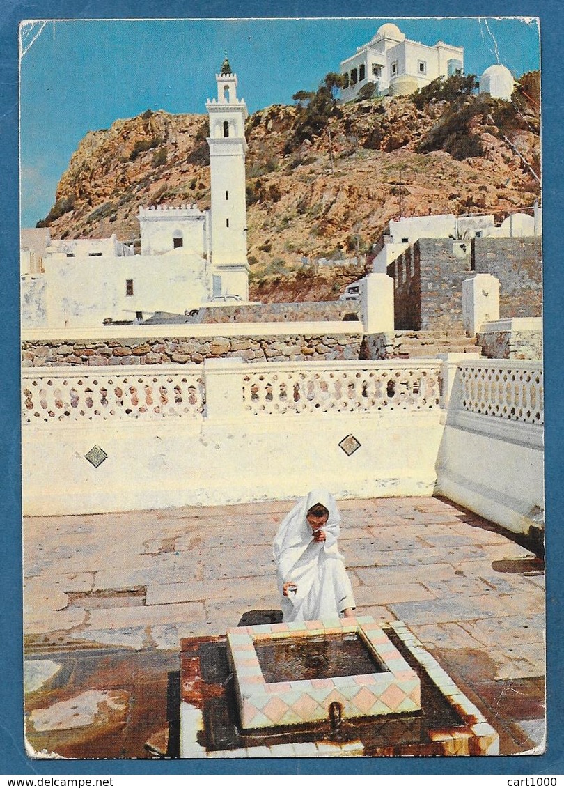 TUNISIE KORBOUS SOURCE THERMALE 1976 - Tunisia