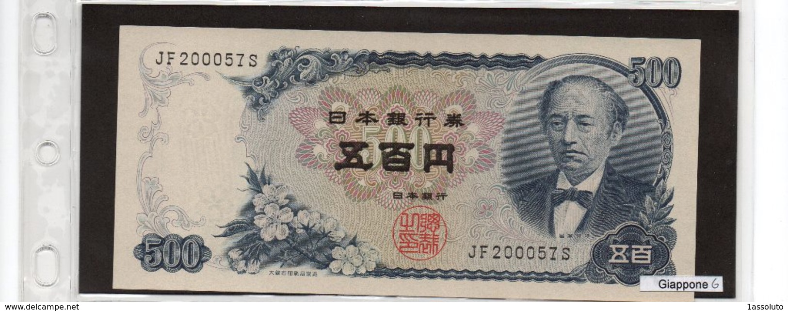 Banconota Giappone 500 Yen UNC - Japon