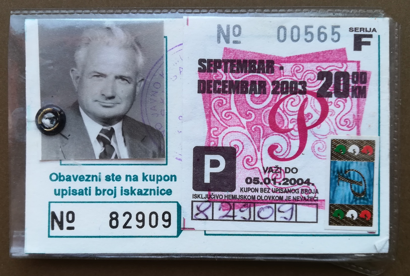 BOSNIA AND HERZEGOVINA Male Annual Public Transport Ticket For Retired People - Europe