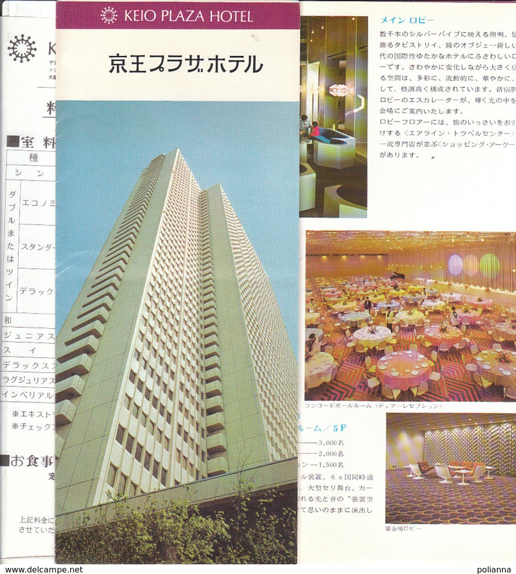 B1973 - Brochure GIAPPONE - JAPAN - KEIO PLAZA HOTEL 1971 - Dépliants Touristiques