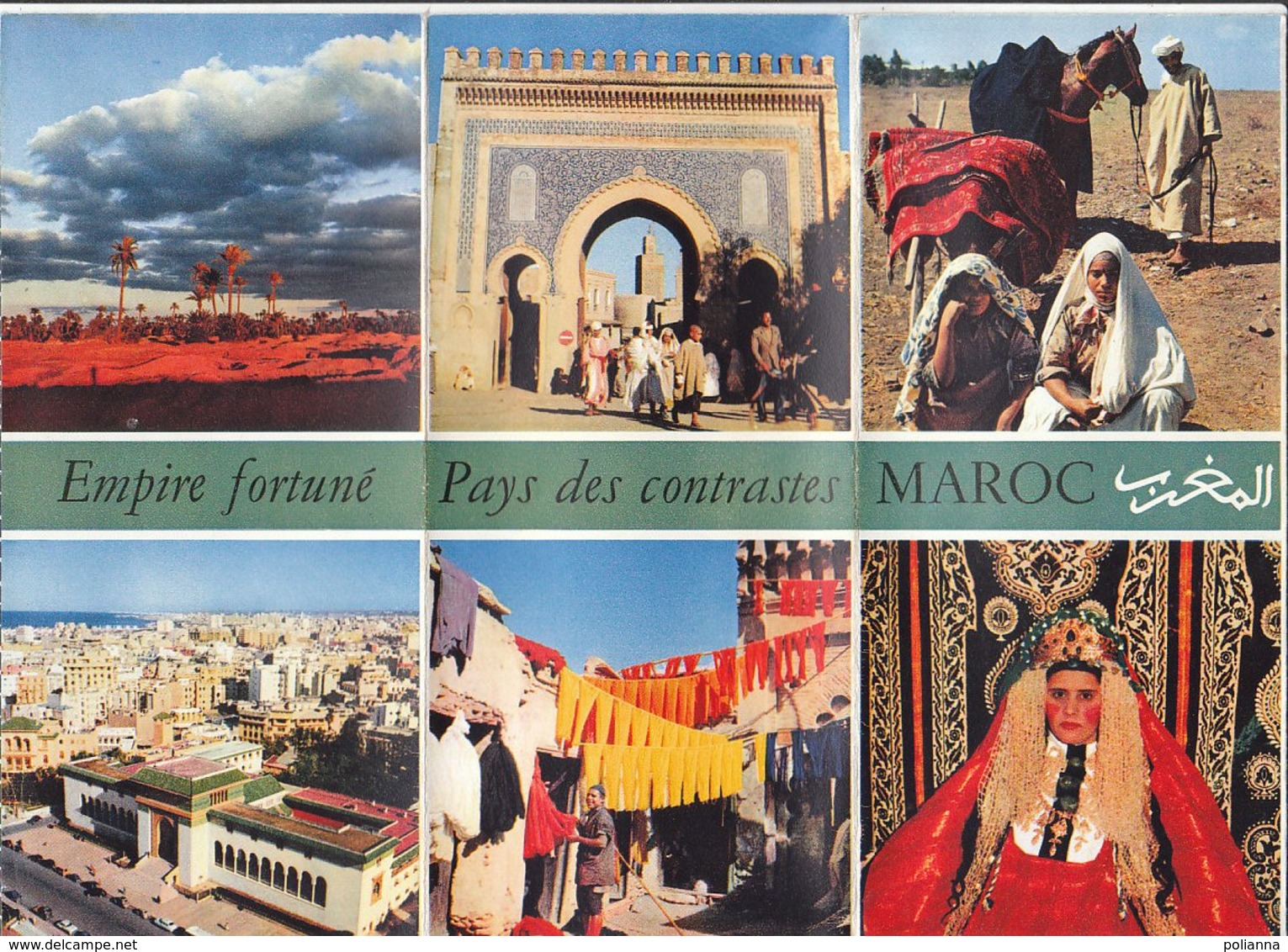 B1991 - Brochure MAROCCO Anni '50/FES/MEKNES/MOUSSEM DE MOULAY IDRISS/CAVALIER BERBERE/AGADIR/SKI DANS L'ATLAS - Dépliants Turistici