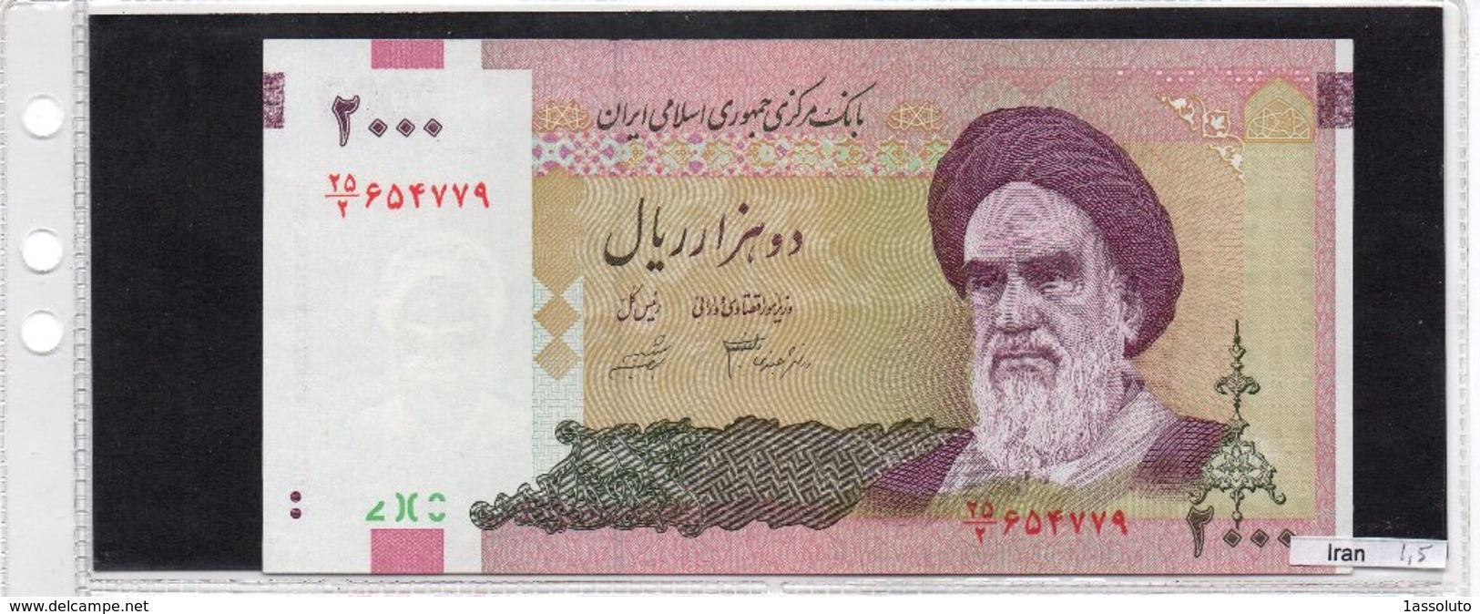 Banconota Iran 2000 Rials - Iran