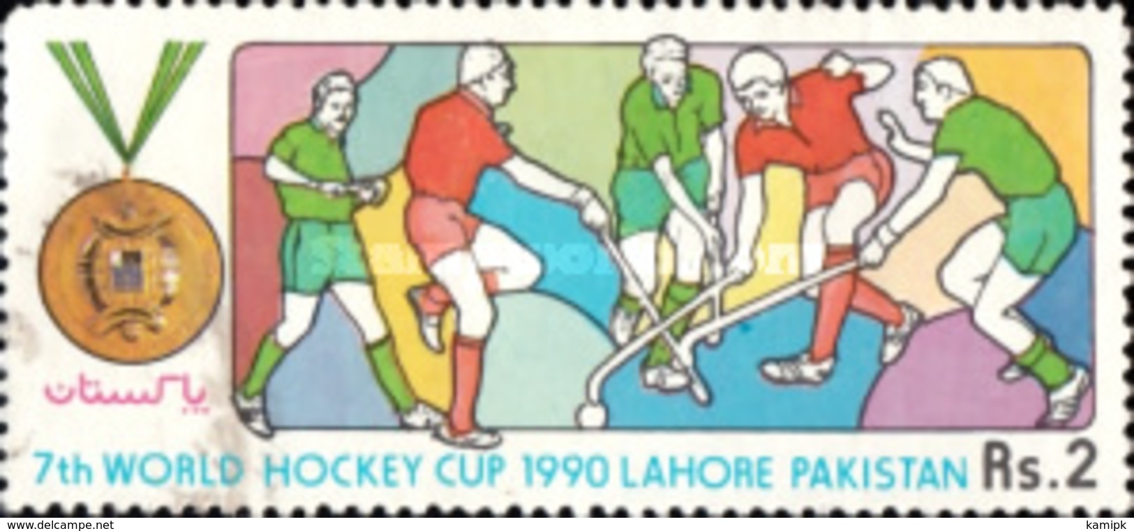 USED  STAMPS Pakistan - World Hockey Cup, Lahore -1990 - Pakistan