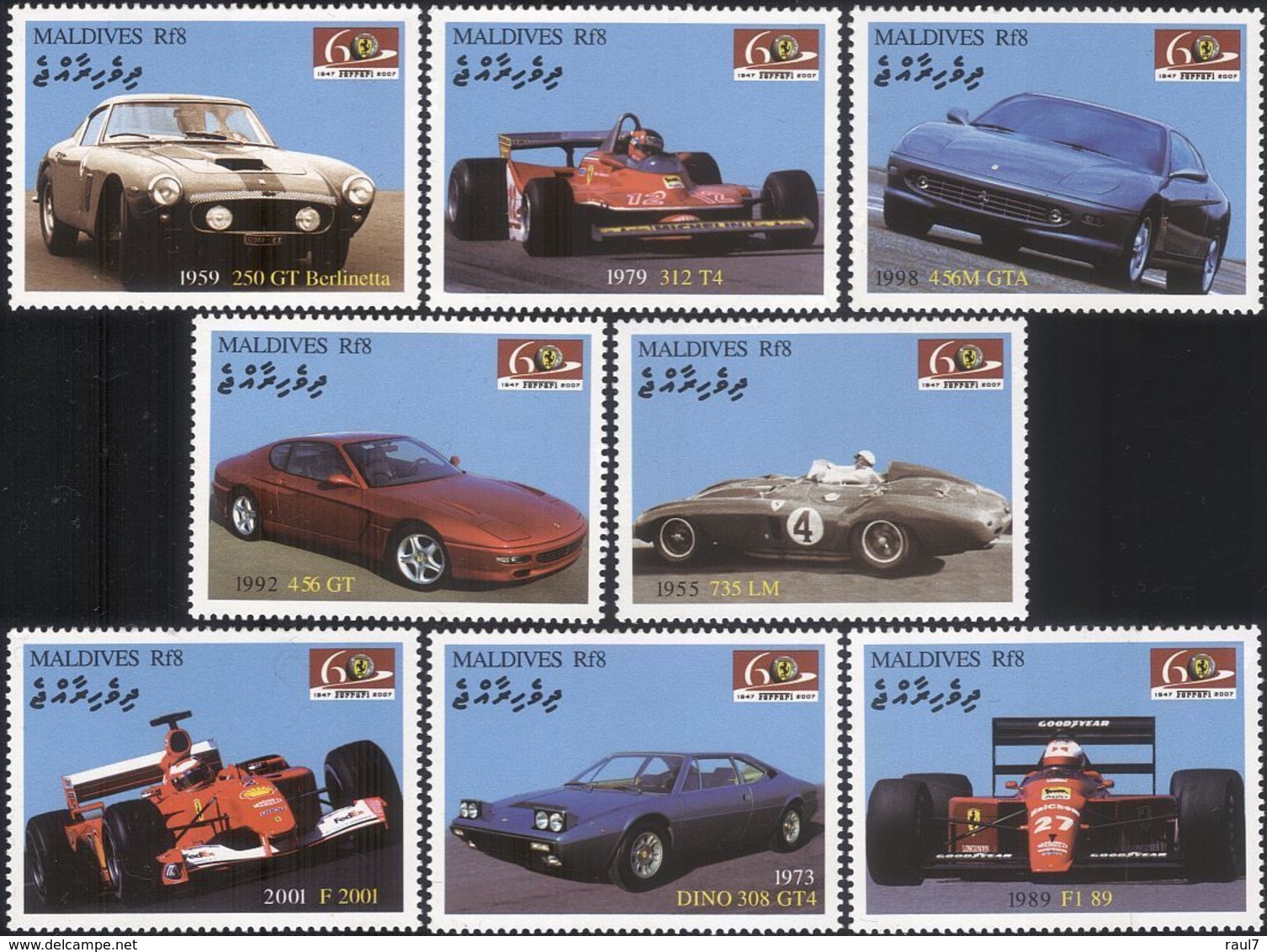 Maldives 2007 - Voitures Sport, Ferrari - 8 Val Neufs // Mnh - Maldives (1965-...)