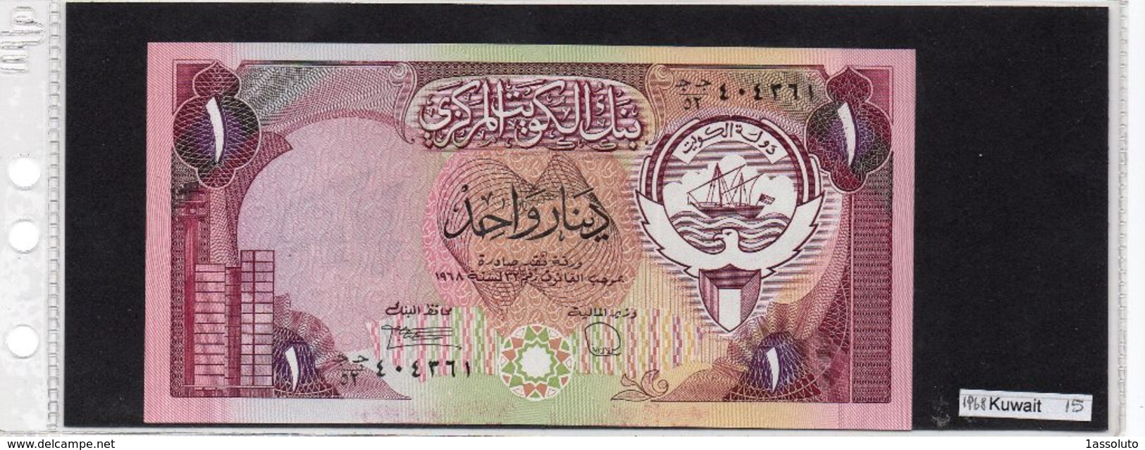 Banconota Kuwait 1  Dinar - Kuwait