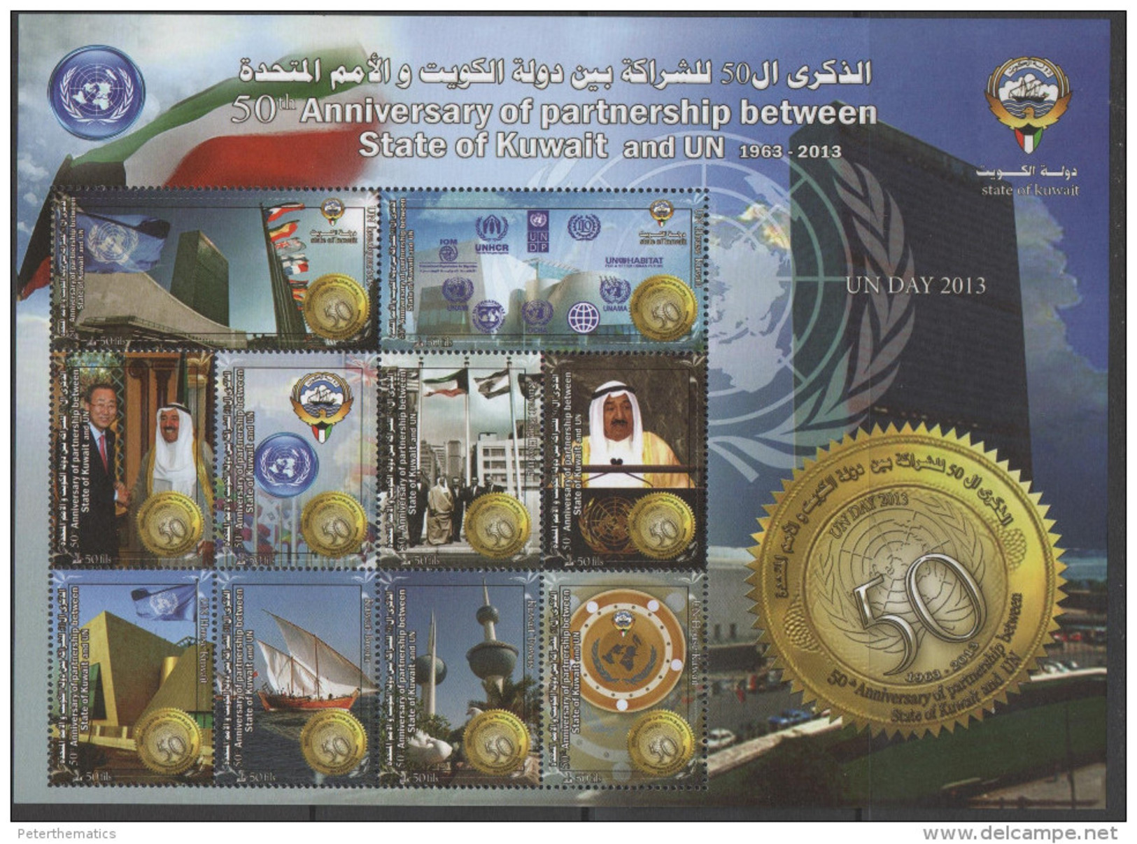 KUWAIT, 2013 ,MNH, 50TH ANNIVERSARY UN-KUWAIT PARTNERSHIP, BOATS, SHIPS, FLAGS, UN, UN DAY 2013, SHEETLET OF 10v - Ships