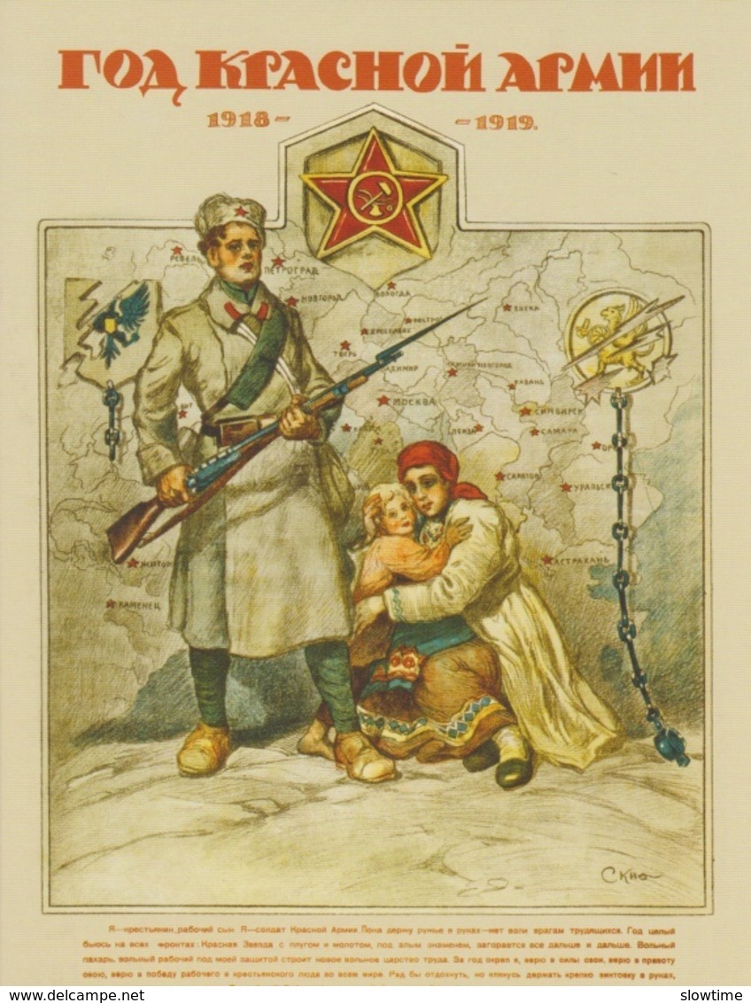 Set Of 22 Postcards Russian Revolutionary Poster Of The 1920s Communist Bolshevik Propaganda Dictatorship Of Proletariat - Russia