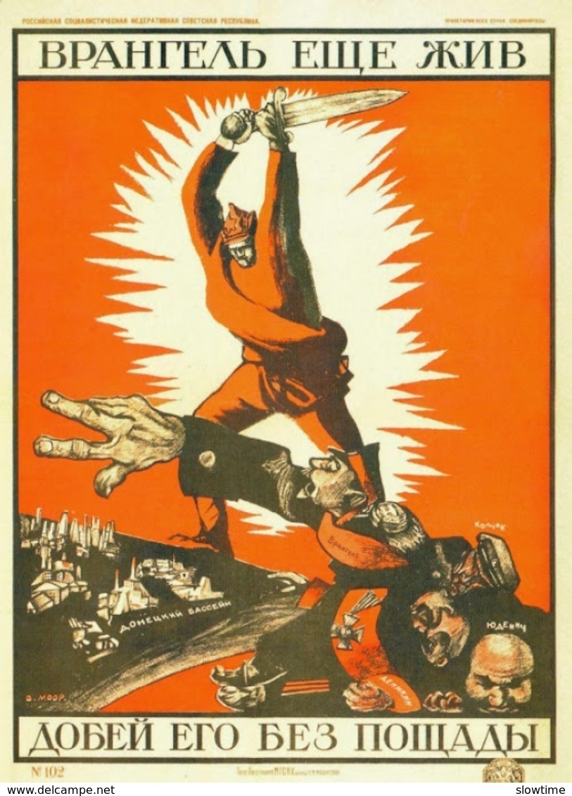 Set of 22 postcards Russian revolutionary poster of the 1920s Communist Bolshevik propaganda Dictatorship of proletariat