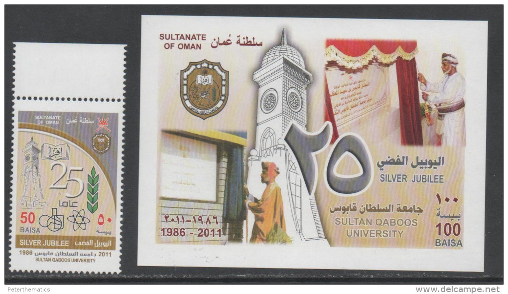 OMAN ,2011, MNH,  SULTAN QABOOS UNIVERSITY, EDUCATION,1v+S/SHEET - Non Classés