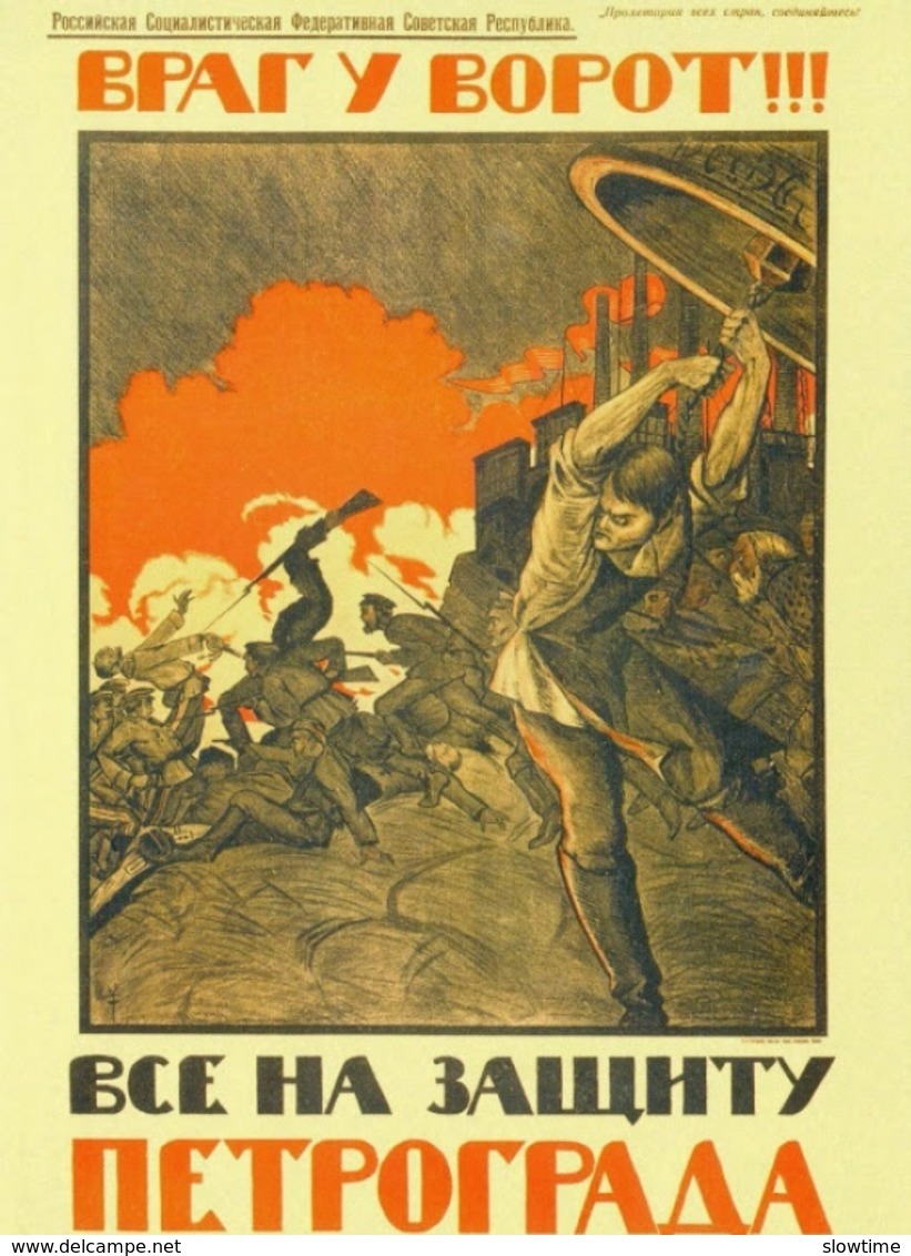 Ensemble de 22 cartes postales affiche révolutionnaire russe des années 1920 propagande communiste bolchevique dictature