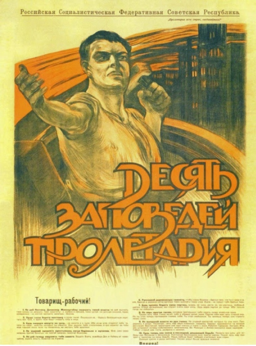 Ensemble de 22 cartes postales affiche révolutionnaire russe des années 1920 propagande communiste bolchevique dictature