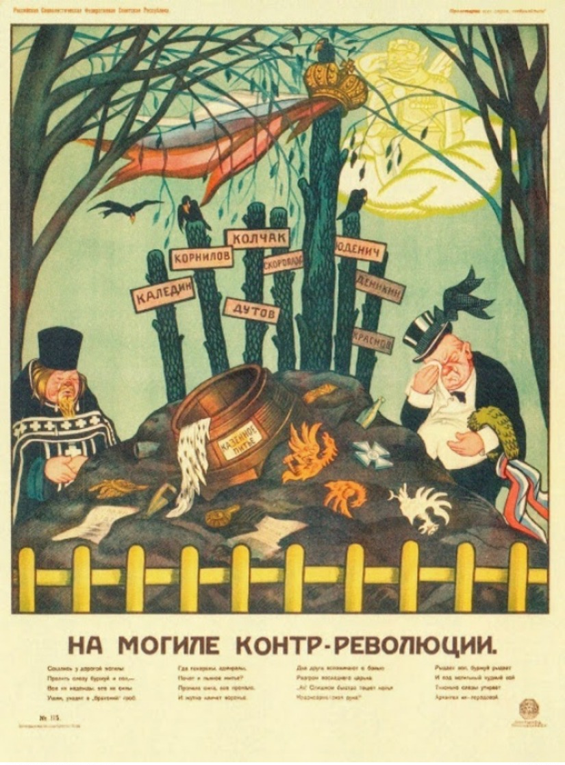 Conjunto de 22 postales de Rusia cartel revolucionario de la década de 1920 de la propaganda Comunista bolchevique de la