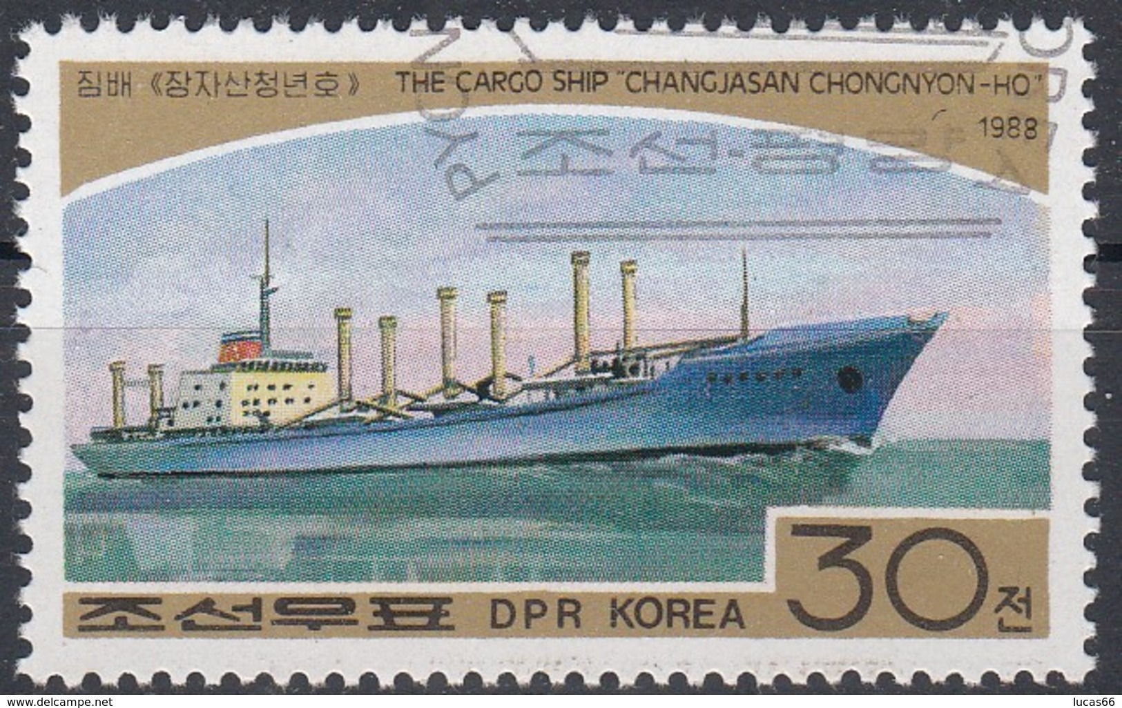 NORTH KOREA 1988. SCOTT 2762. SHIPS. CARGO SHIP JANGJASAN CHONGNYON-HO' - Corea Del Nord