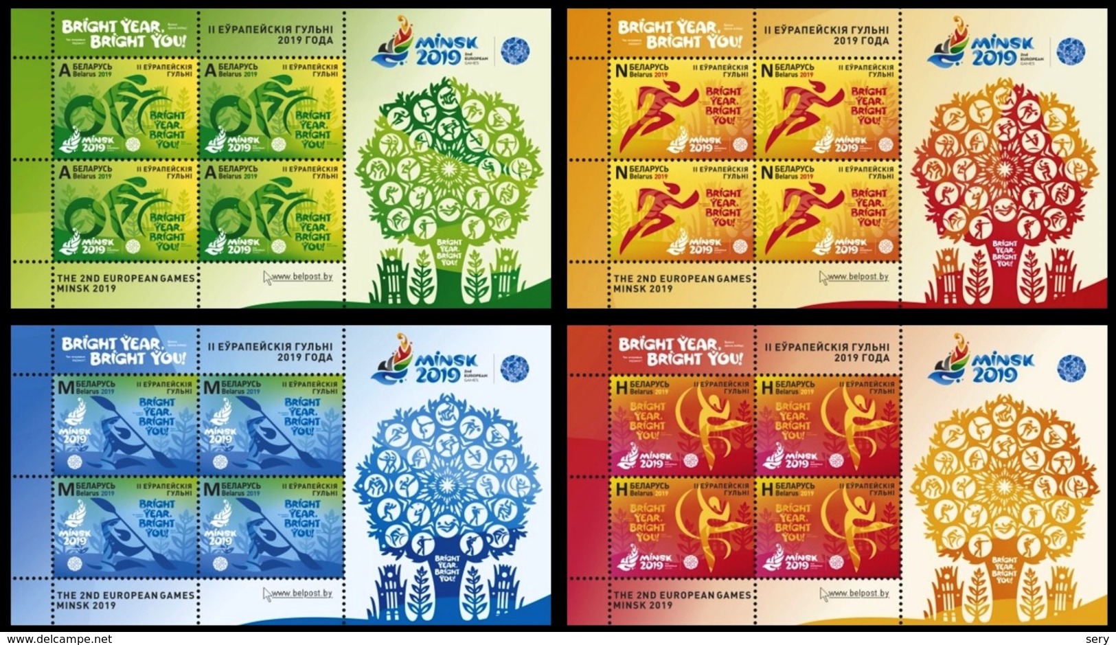 Belarus 2019 4 Sheetlets MNH The 2nd European Games In Minsk - Autres & Non Classés