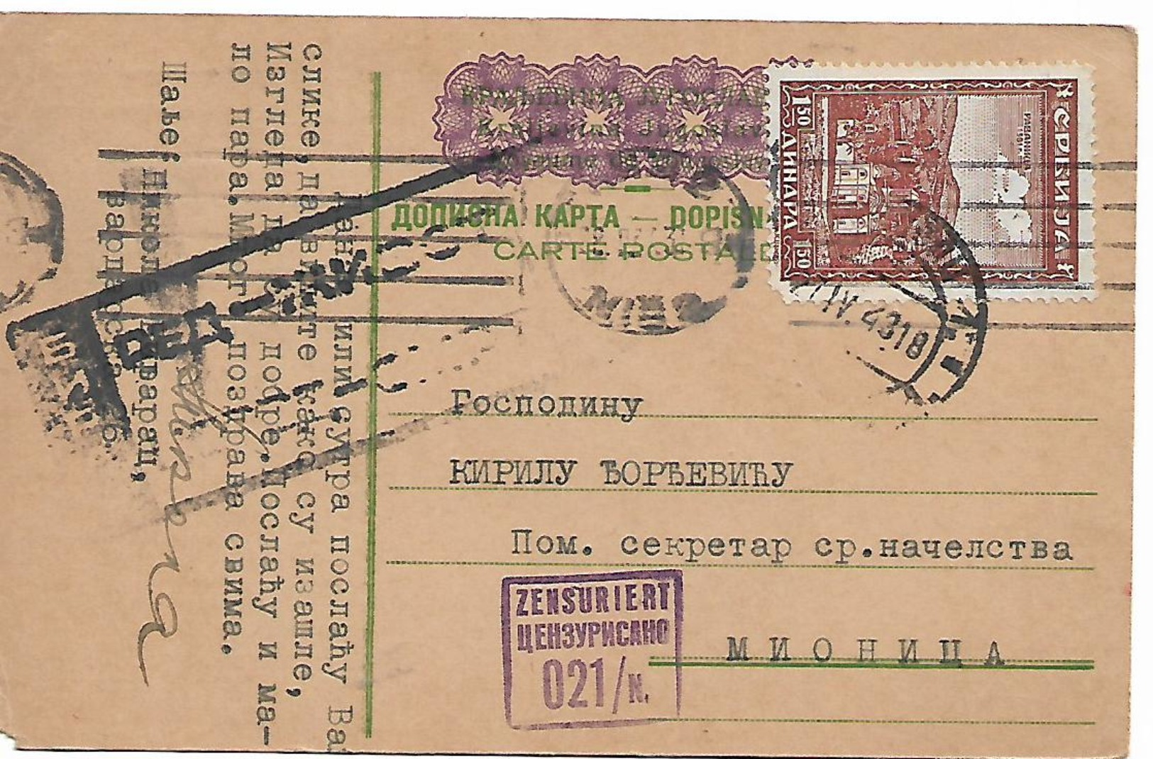 Serbia -Germany Occupation  WW2 1943 Violet Owerptint Leskovac Nis Mionica + Stamp Death - Live CANSEL RARE - Serbia