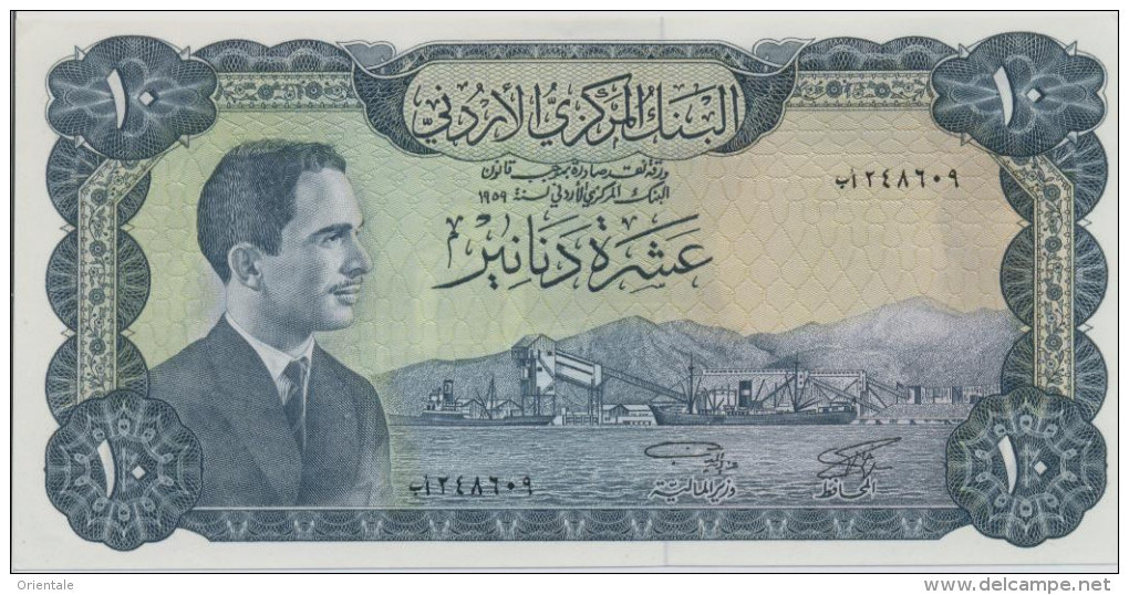 JORDAN P. 12a 10 D 1965 UNC - Jordanie