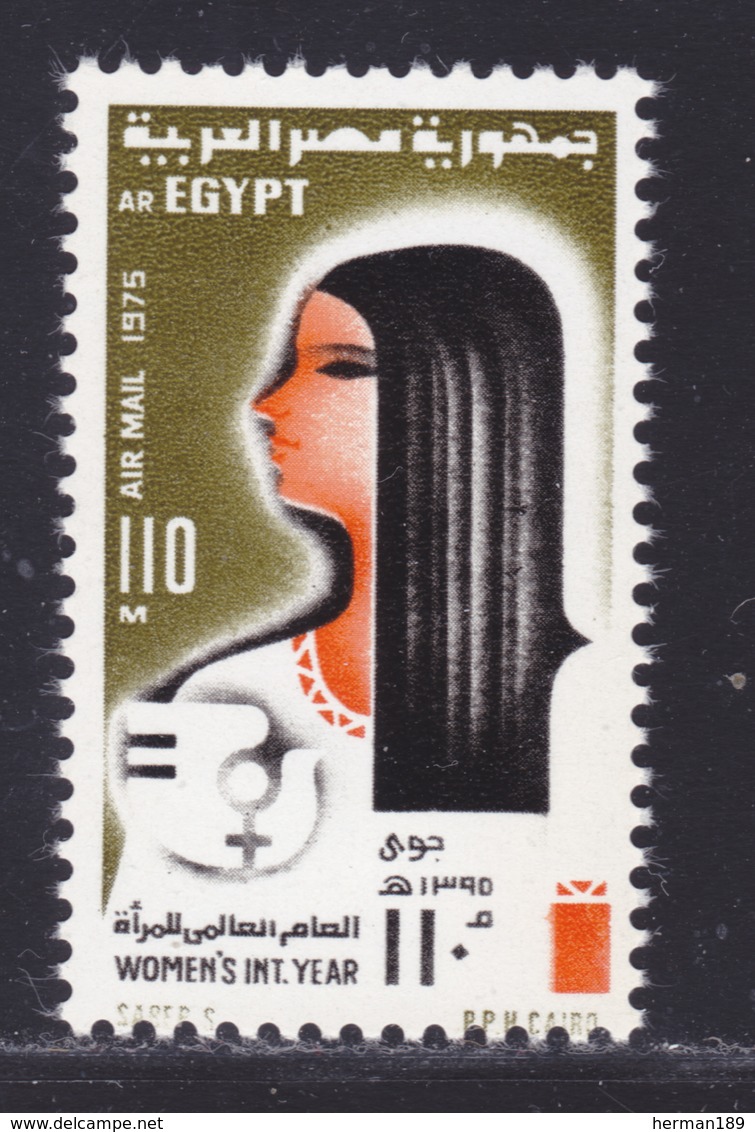 EGYPTE AERIENS N°  158 ** MNH Neuf Sans Charnière, TB (D8204) Année Internationale De La Femme 1975 - Luftpost