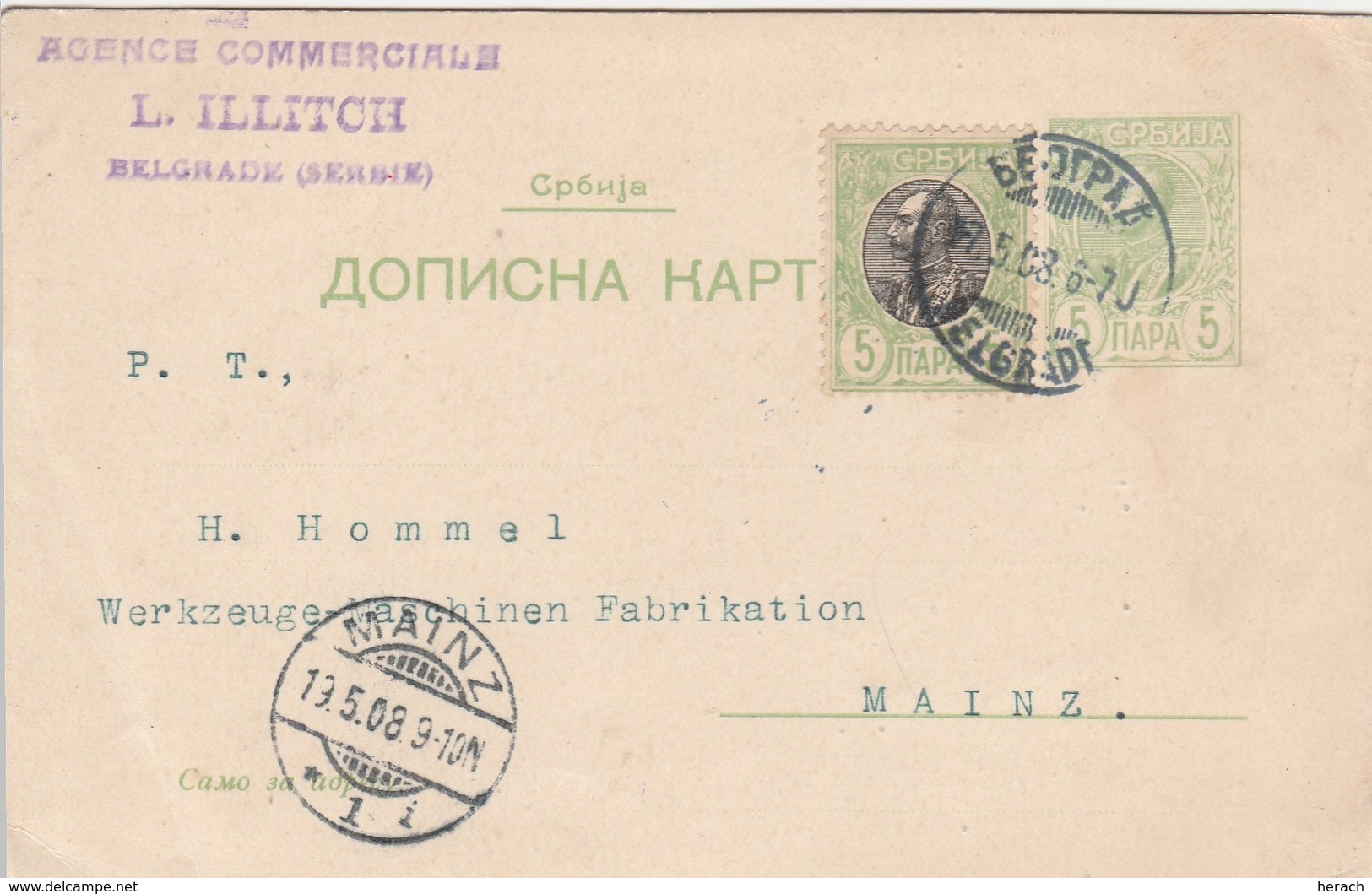 Serbie Entier Postal Pour L'Allemagne 1908 - Serbie
