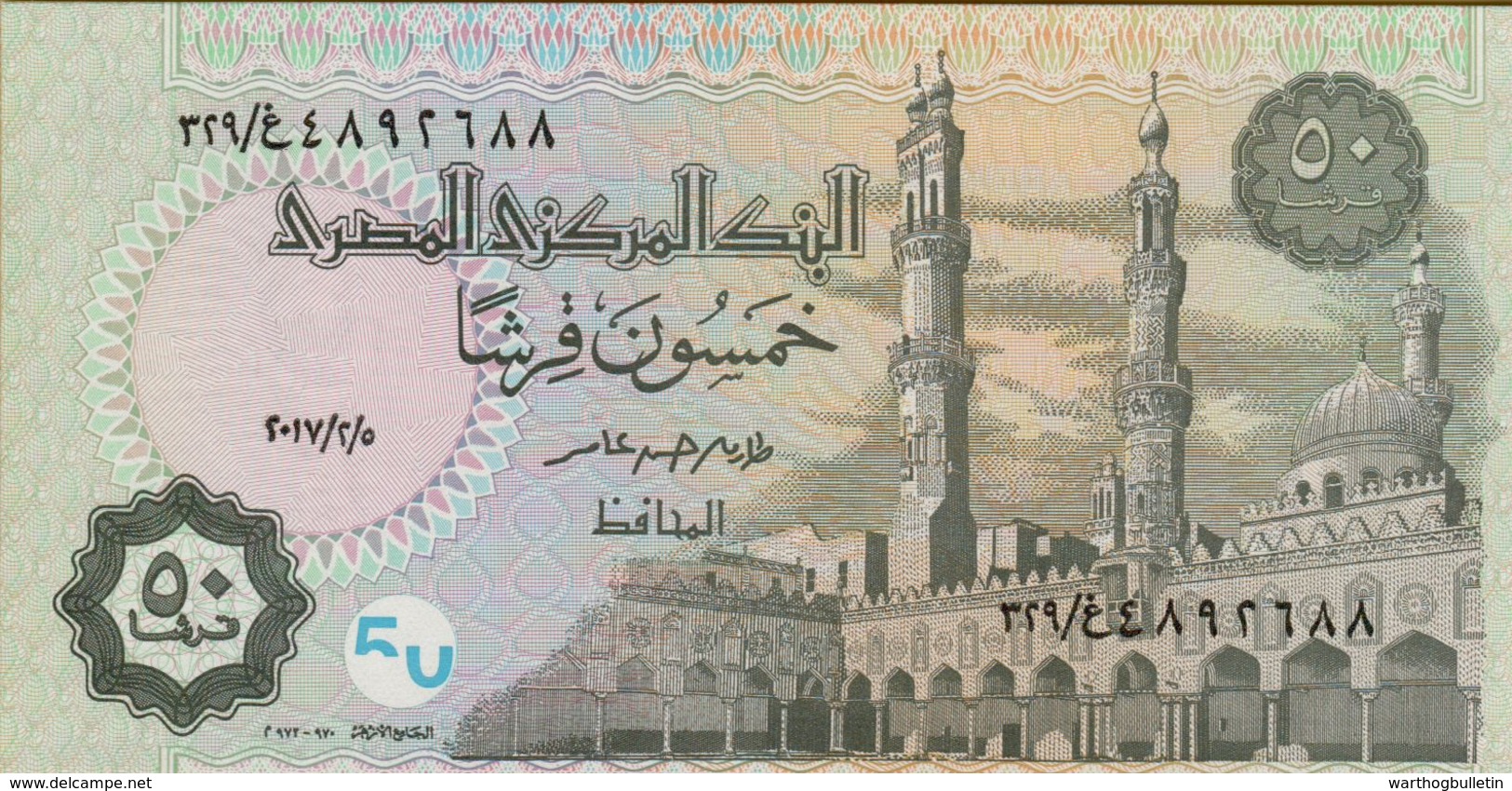 2006? Egypt 50 Piastres P#62 - Egipto