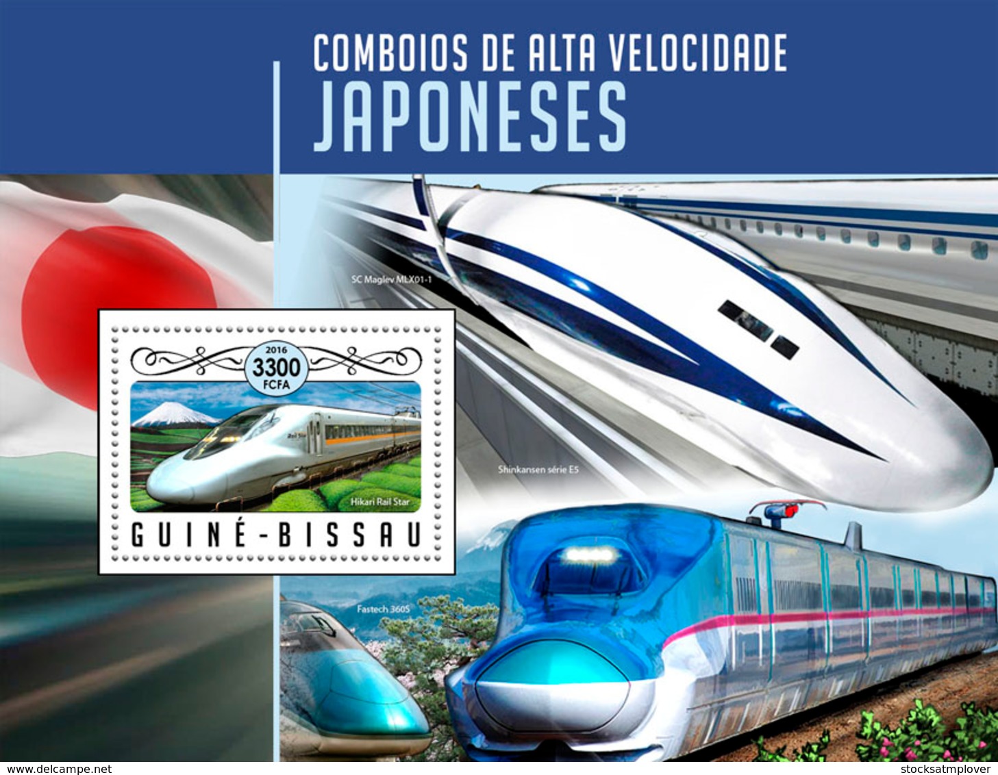 Guinea Bissau 2016 Japanese Speed Trains - Guinée-Bissau