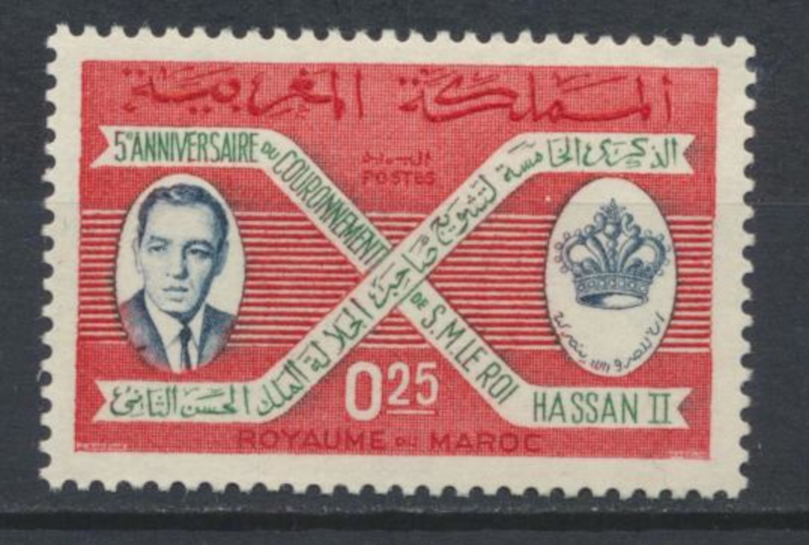 °°° MAROC - Y&T N°499 MNH NEUF - 1966 °°° - Maroc (1956-...)