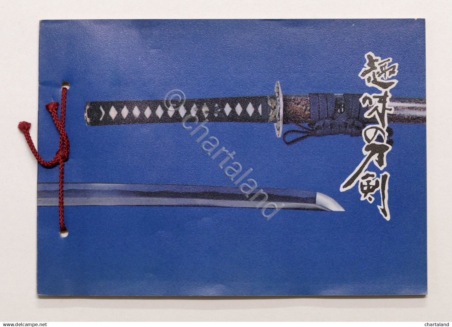 Catalogo Illustrato Katane Giapponesi - Japan Sword - Anni '70 - Pubblicitari