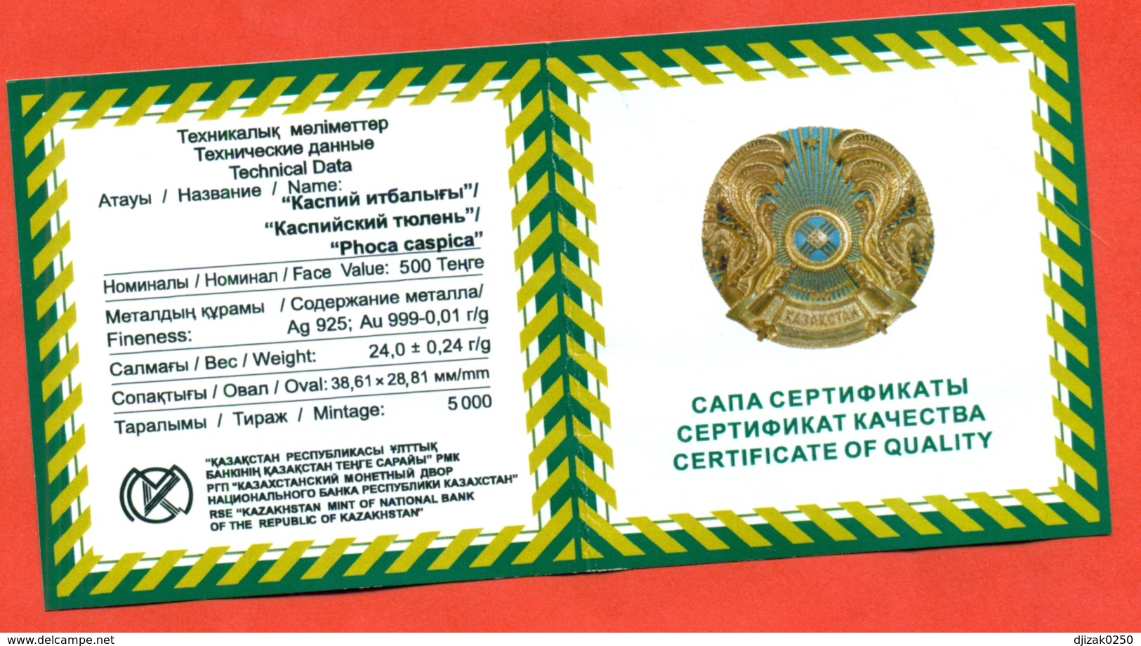 Kazakhstan 2013. Caspian Seal. Coin Of Silver With Gold. Weight 24 Grams. - Kazakhstan