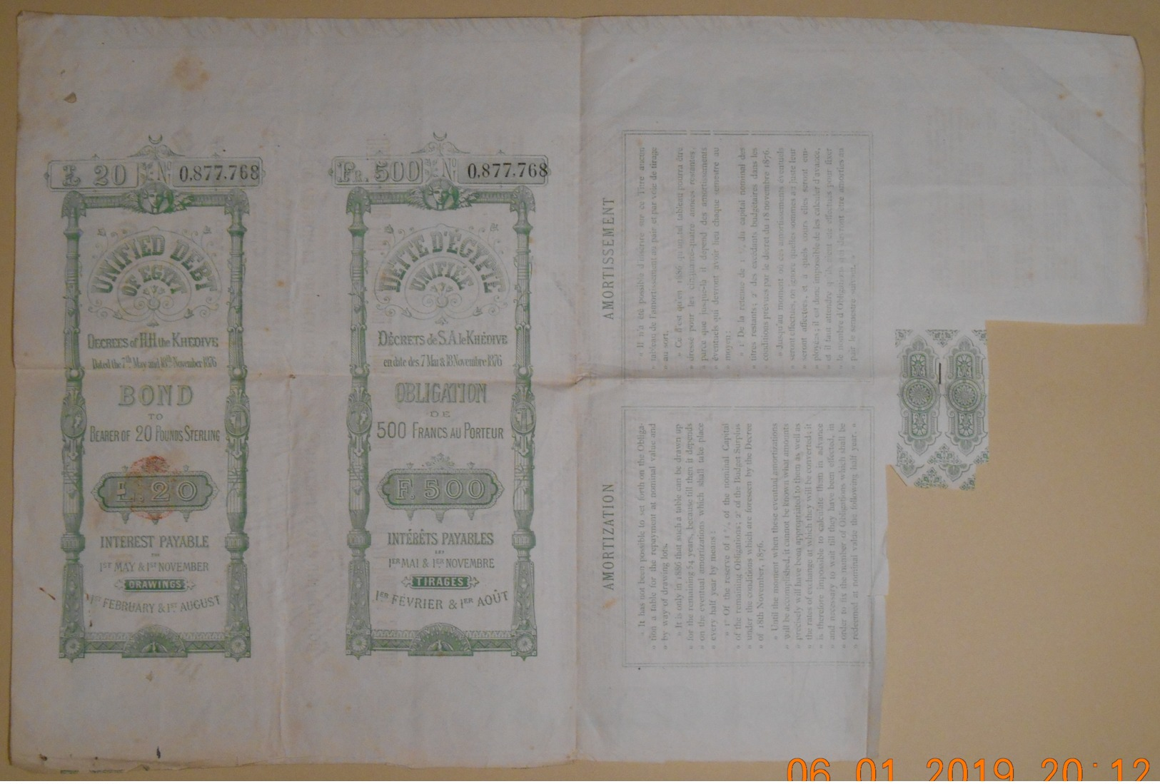 OBLIGATION - DETTE D'EGYPTE UNIFIEE 7 % De 1876 - TRES RARE - Afrique