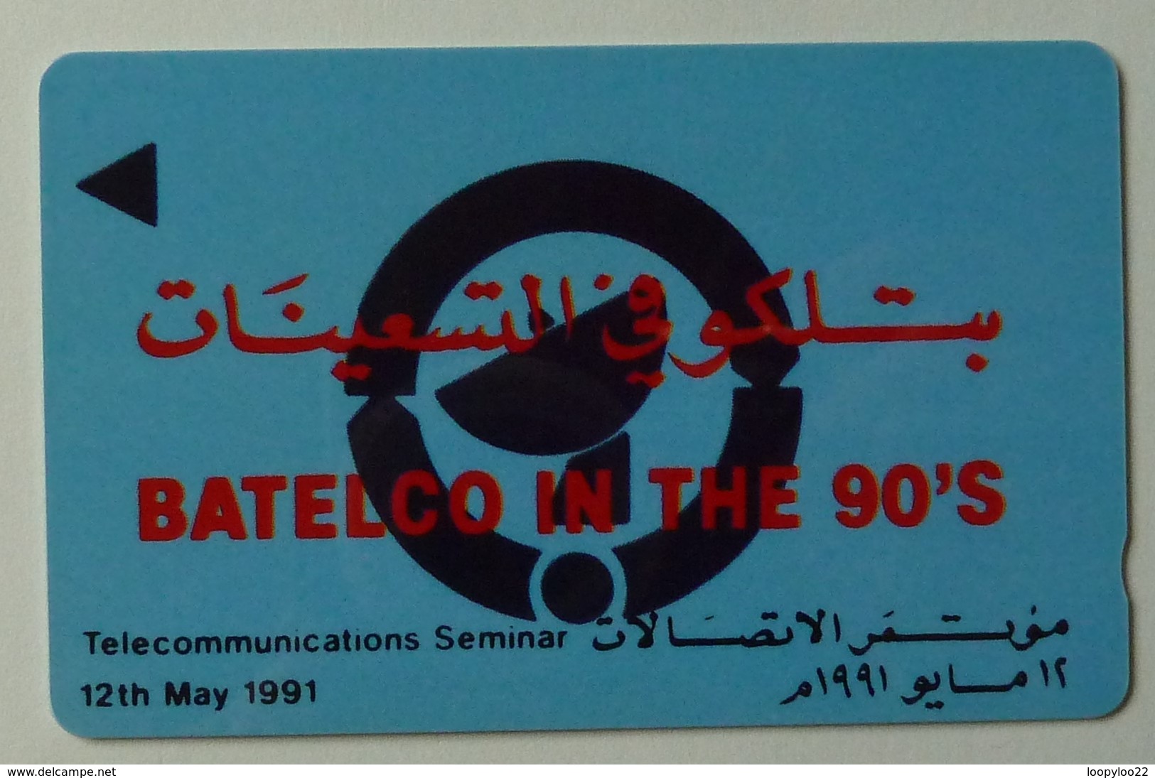 BAHRAIN - GPT - BHN28 - Tele Seminar - Batelco In The 90's - 5BAHA - 1991 - 1000ex - Bahreïn