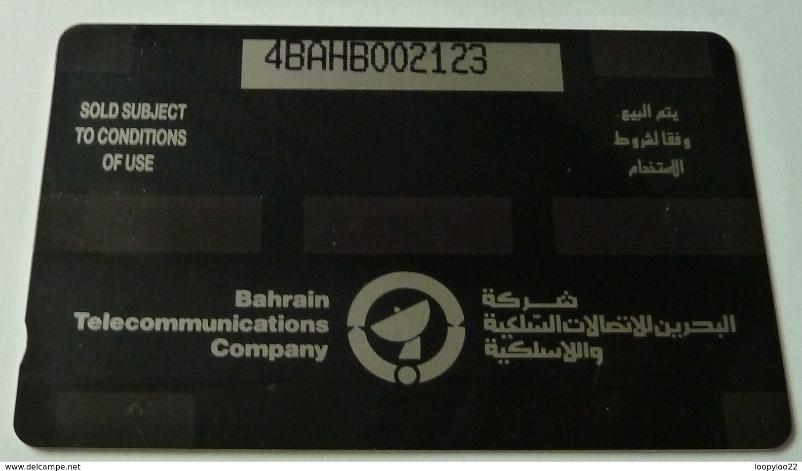 BAHRAIN - GPT - BHN27 -  Marathon Relay - Shallow Notch - 4BAHB - 1990 - 2500ex - Mint - Bahreïn