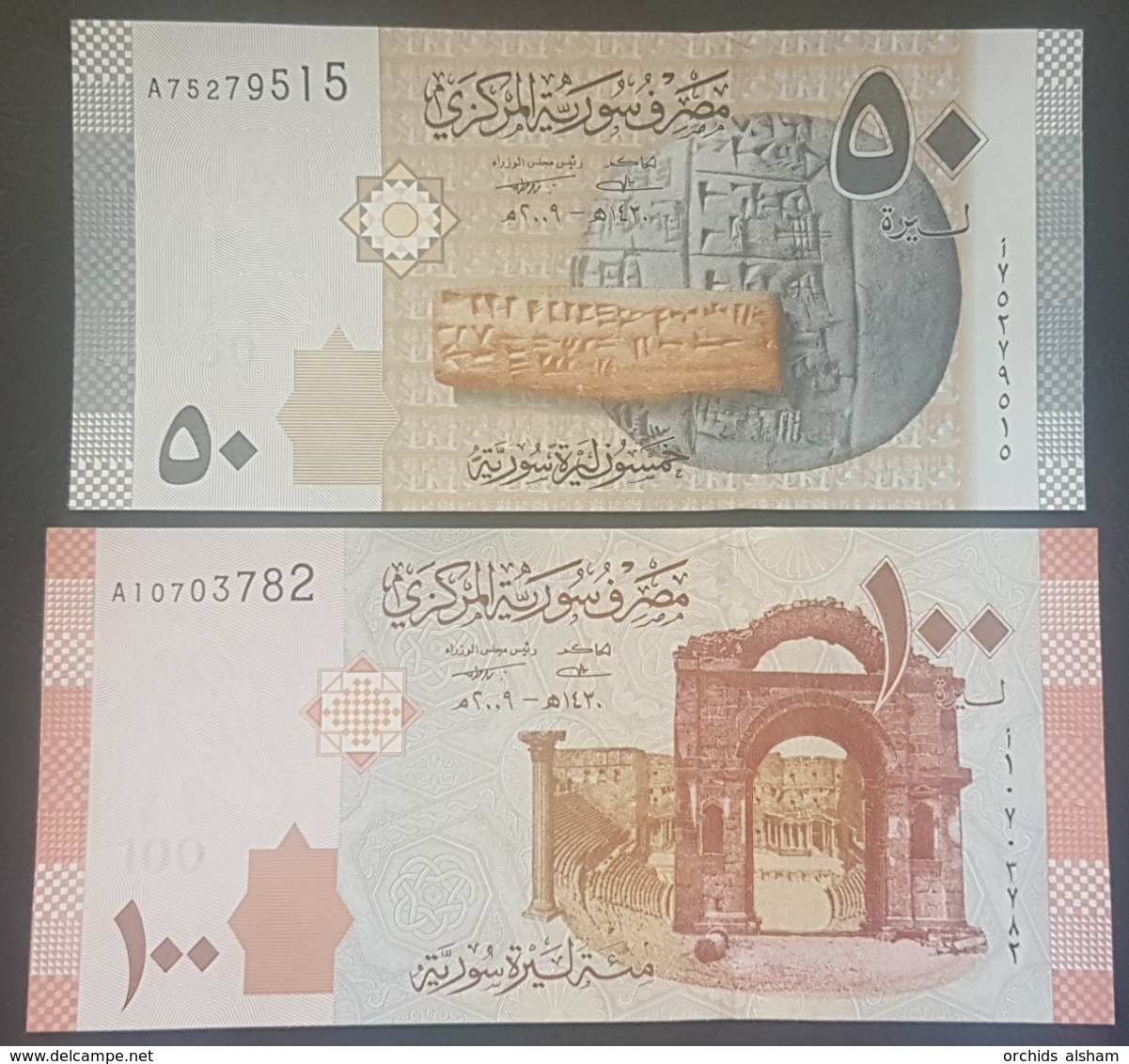Syria 2009 UNC Banknotes, 50 Pounds & 100 Pounds - Syrië