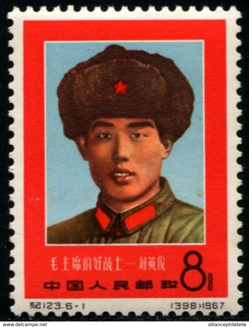 CHINE - N°1712 "Soldat Liu Ving-chun" - Neuf ** LUXE - RARE - Neufs