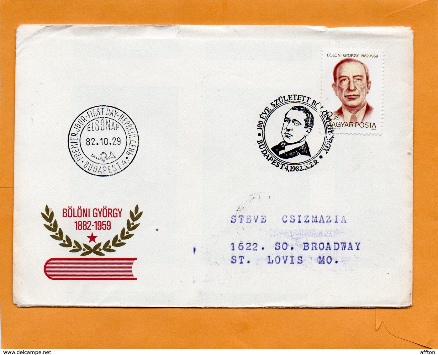 Hungary 1982 FDC Mailed - FDC