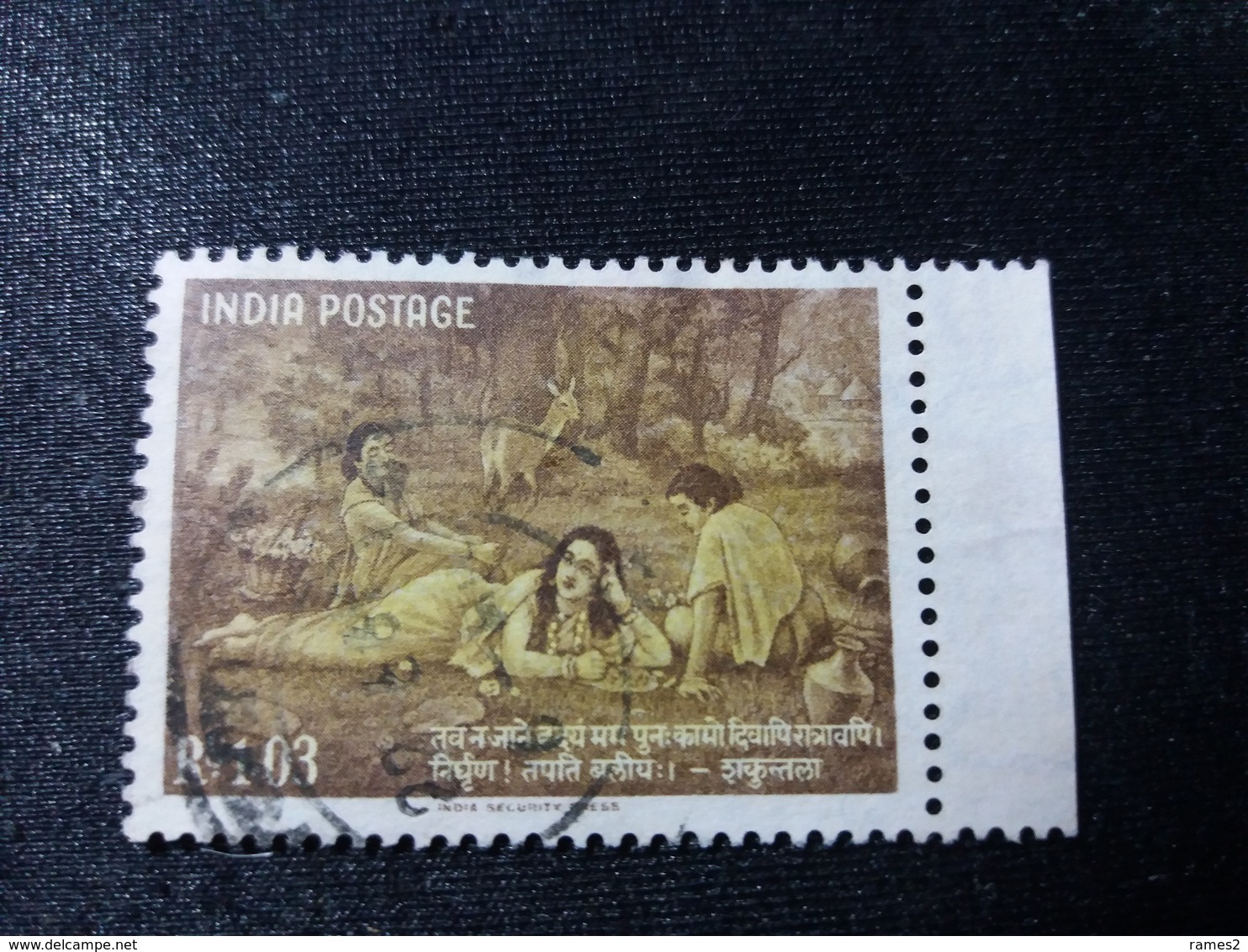 Timbres > Asie > Inde  N° 118 - Oblitérés