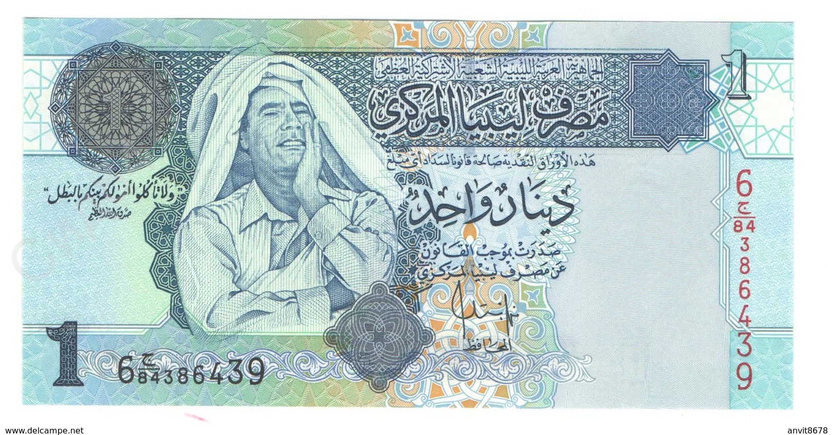 ЛИВИЯ  1  2004 КАДДАФИ UNC - Libya