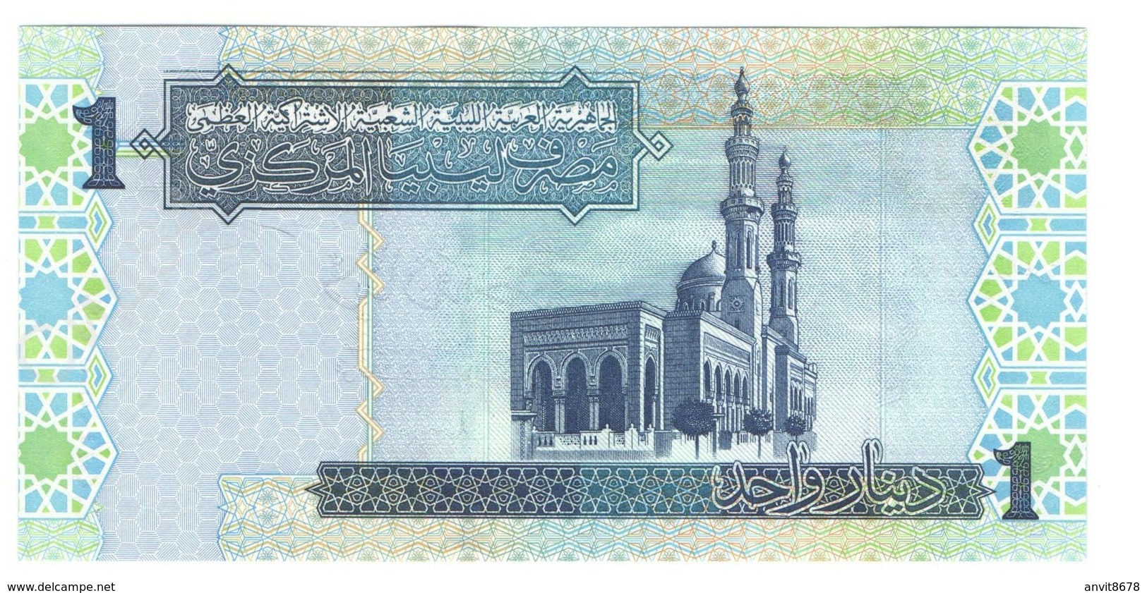 ЛИВИЯ  1  2004 КАДДАФИ UNC - Libya