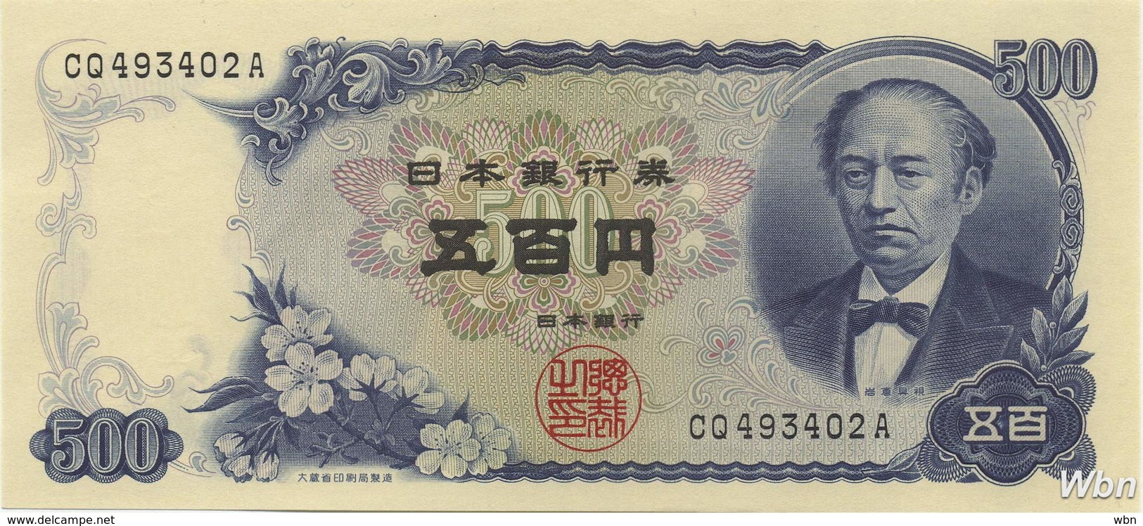 Japan 500 Yen (P94b) (Pref: CQ) -UNC- - Japan