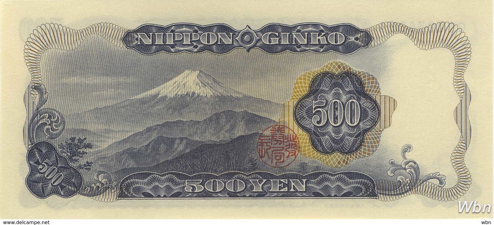 Japan 500 Yen (P94b) (Pref: CQ) -UNC- - Japan