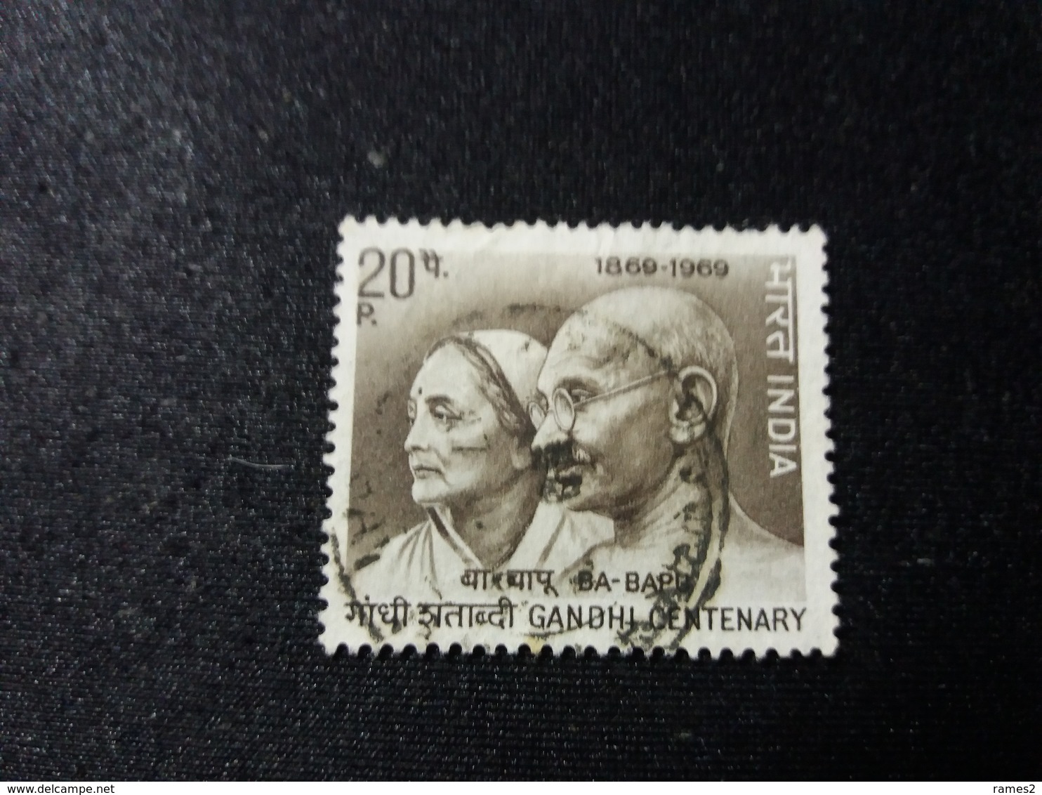 Timbres > Asie > Inde  N° 280 - Oblitérés