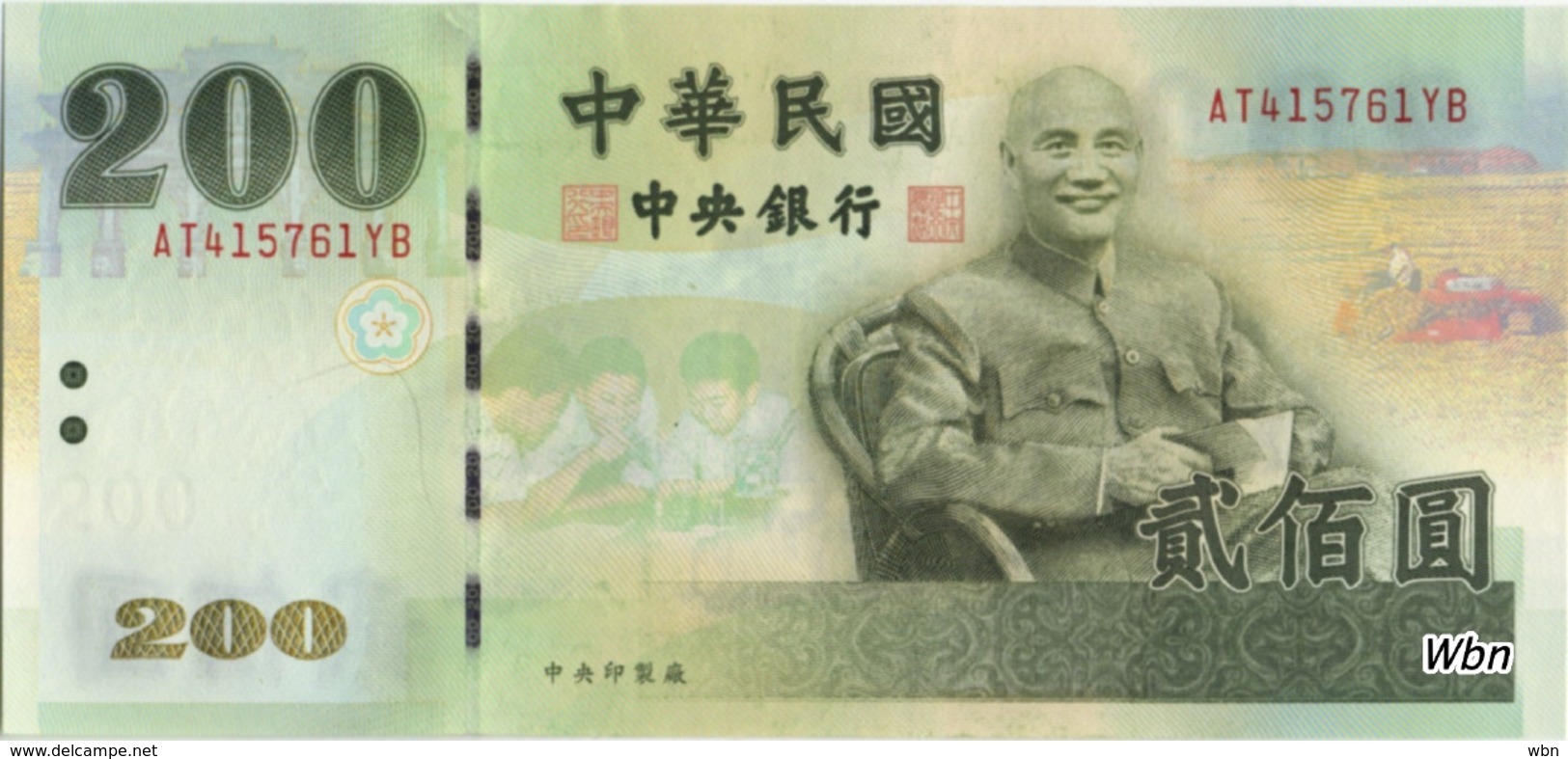 Taiwan 200 NT$ (P1992) -UNC- - Taiwan