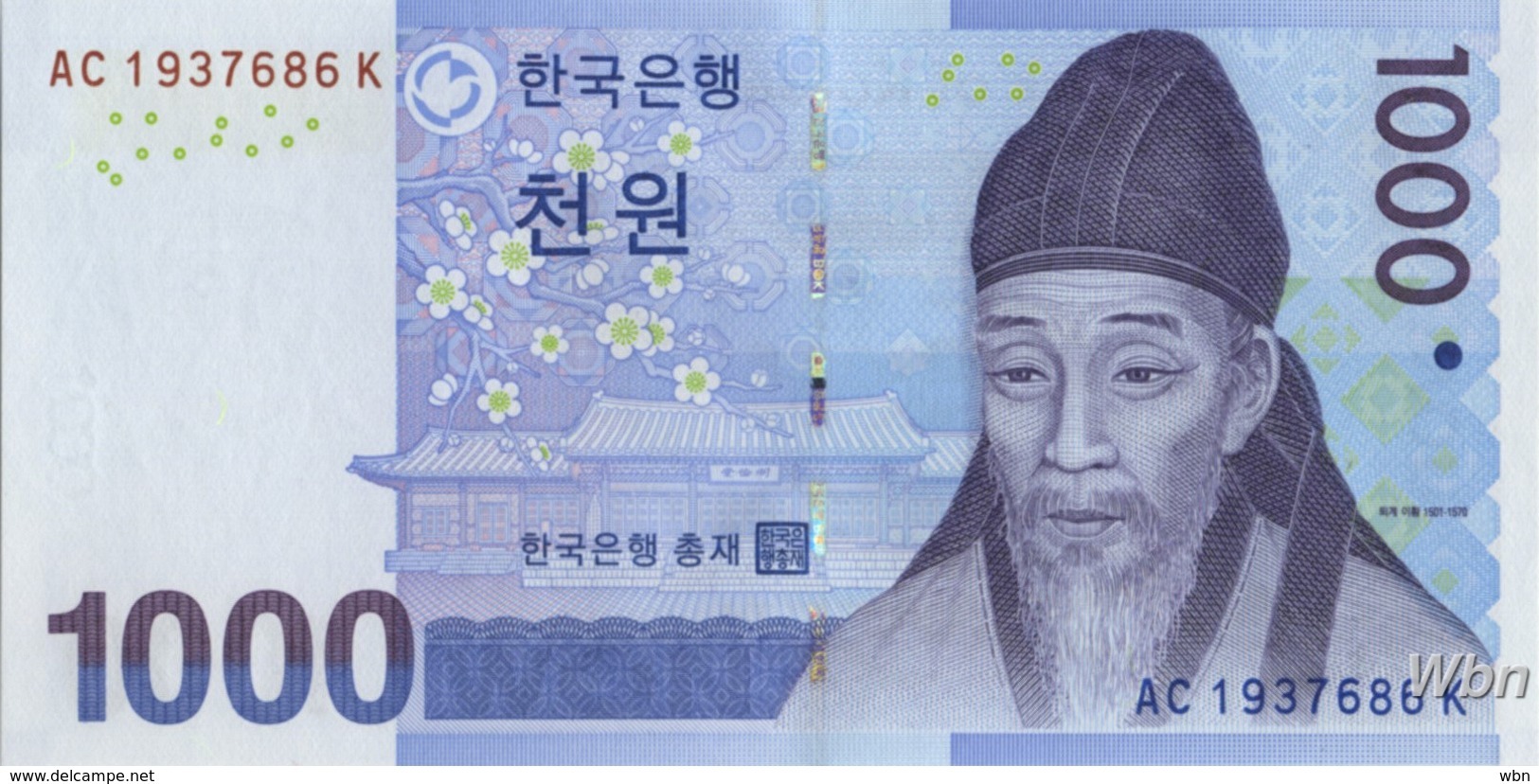 South-Korea 1000 Won (P54) 2007 -UNC- - Corée Du Sud