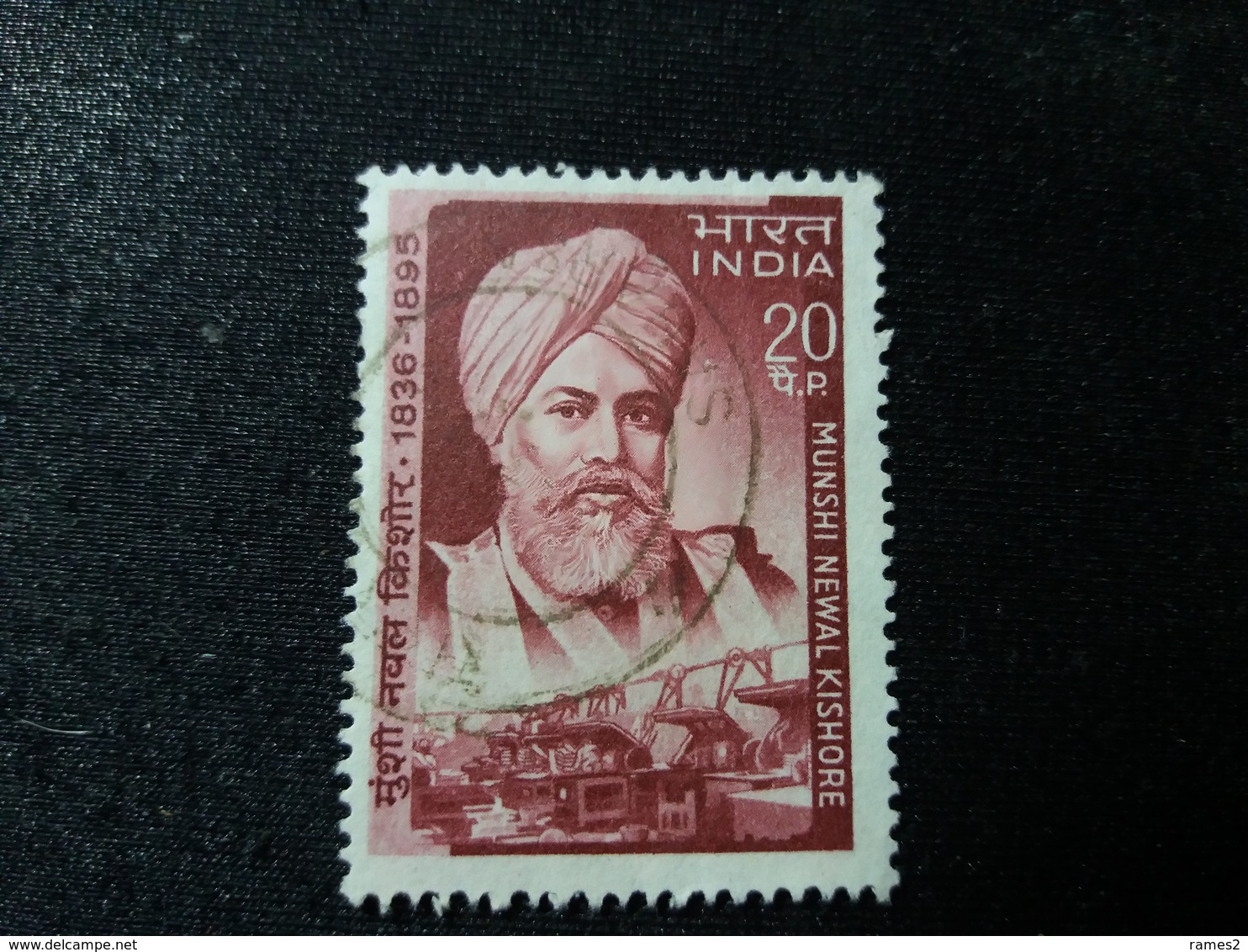 Timbres > Asie > Inde  N° 293 - Usati