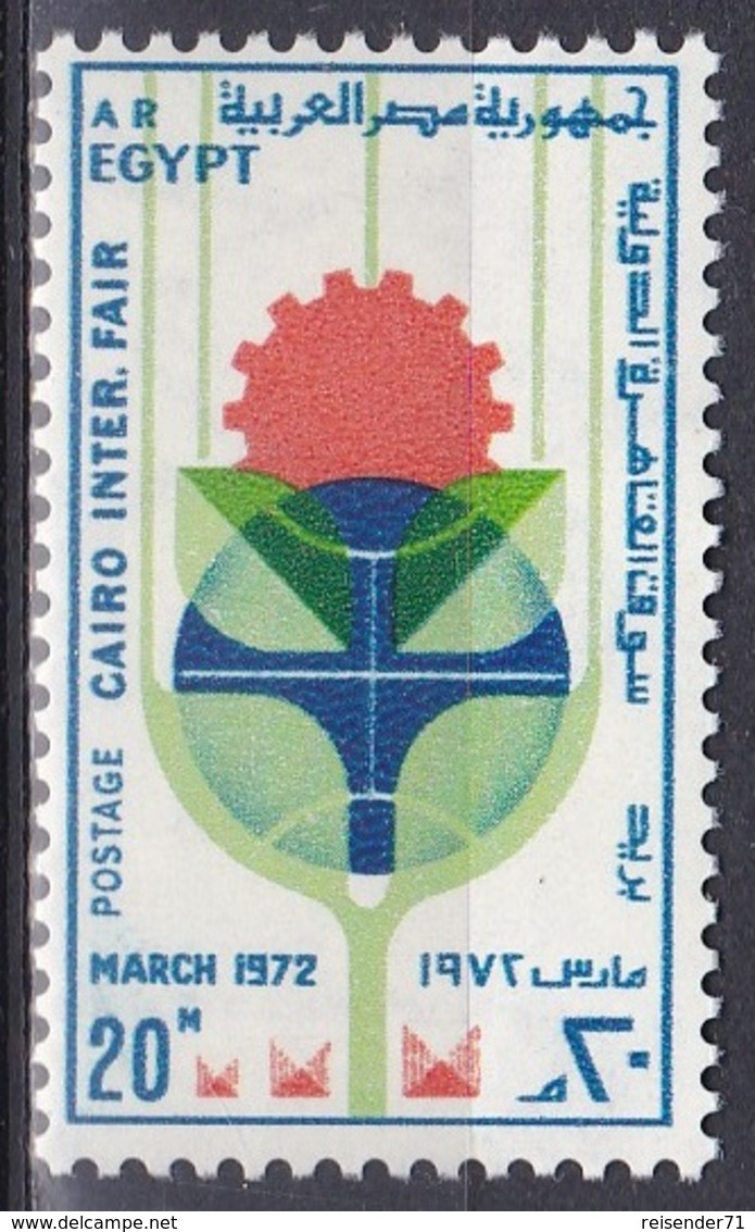 Ägypten Egypt 1972 Wirtschaft Economy Messe Fair Ausstellung Exhibition Kairo Emblem, Mi. 1082 ** - Unused Stamps