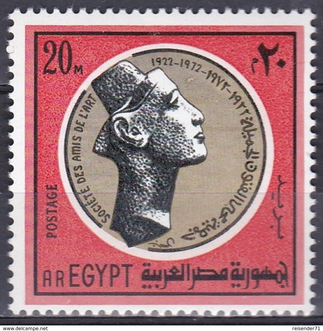 Ägypten Egypt 1972 Kunst Arts Kultur Culture Antike Kunstliebhaber Mäzen Nofretete Pharao Echnaton, Mi. 1092 ** - Ungebraucht