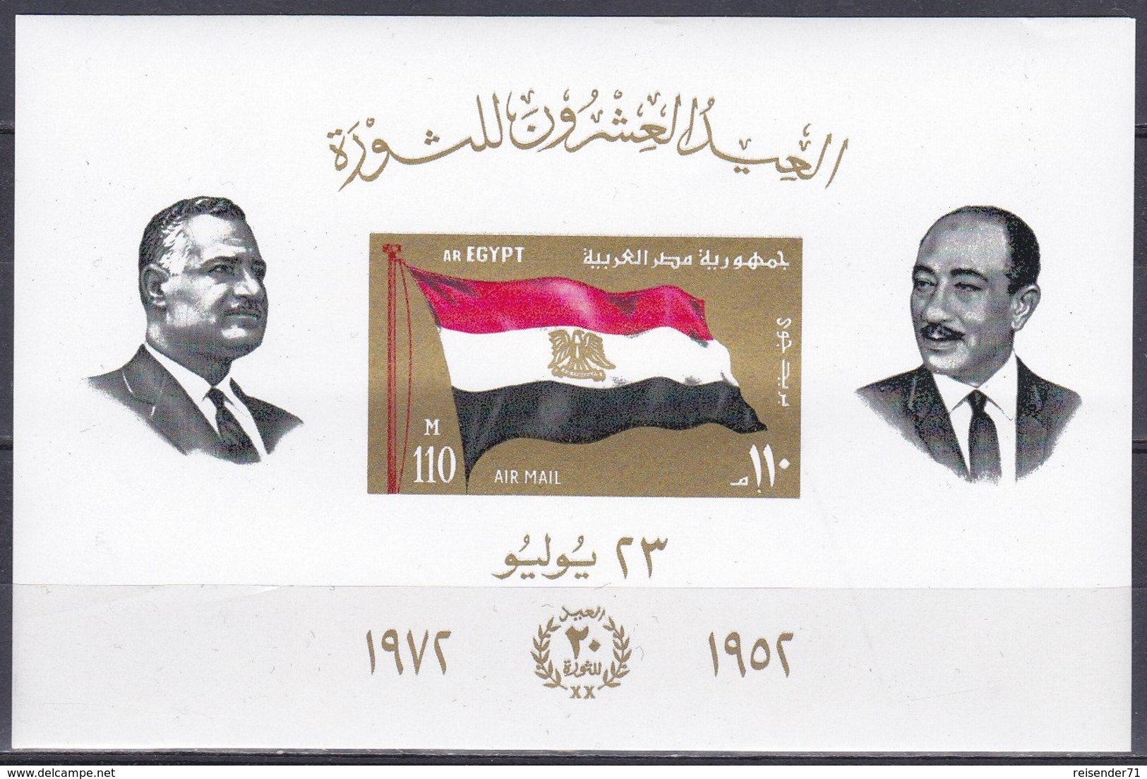 Ägypten Egypt 1972 Geschichte History Revolution Republik Persönlchkeiten Nasser Fahnen Flaggen Flags, Bl. 28 ** - Unused Stamps